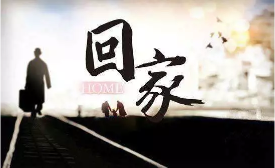 愛家的人，住愛家壹號