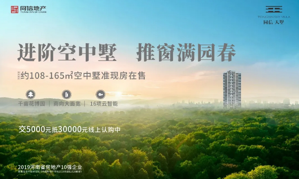 你知道三月的春天是什么味道嗎？也許答案就在你的廚房里